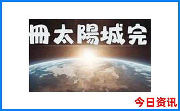 云南亲子游必去景点推荐