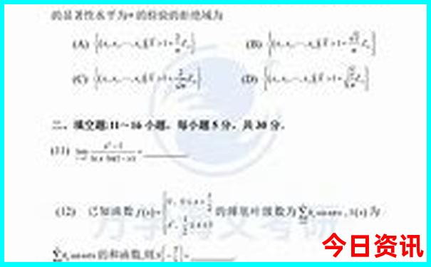沂南县旅游景点排名前十名